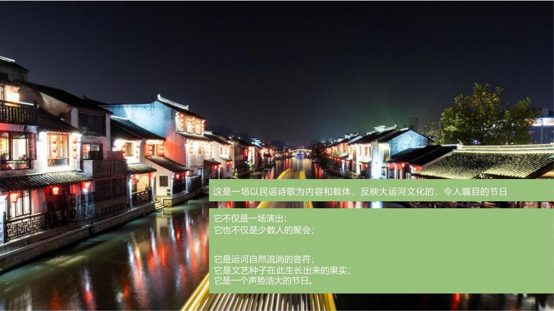 豪门文化完成年度重点项目阶段性成果发布